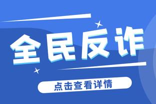 开云app最新官方入口官网下载截图2